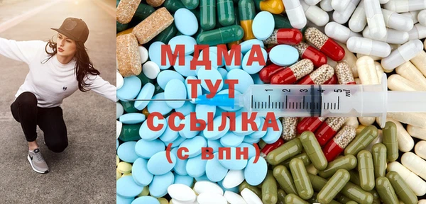 МДМА Вязники